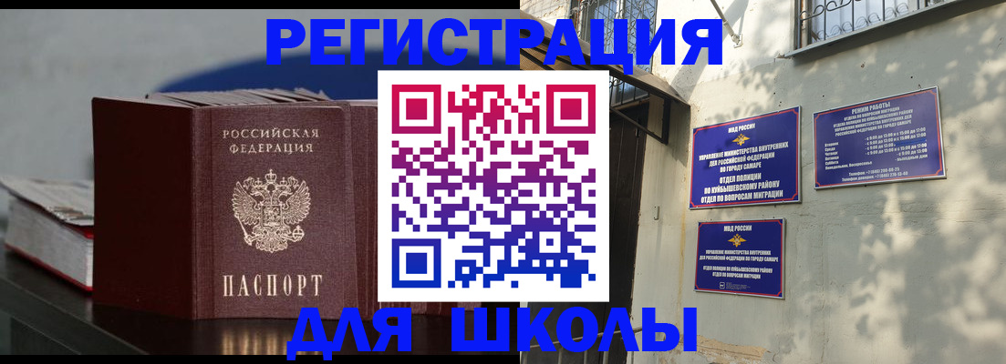 временная регистрация гарантия в Туринске