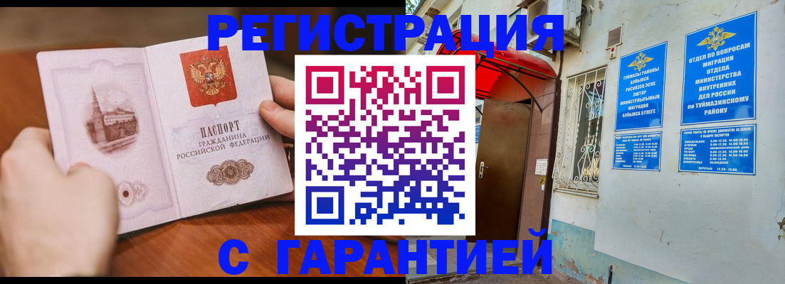 форма 3 в Туринске