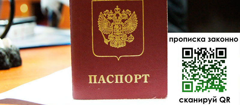 в Туринске height= регистрация в Туринске